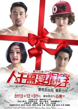 网红芋圆 – 保姆服制视图合集 [118P 10V 579MB]